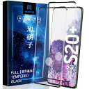 枚セット Galaxy 0 ps 用の ガラスフィルム 表面硬9H och対応ャラクシー0プラス 用の フィルム 耐衝撃/耐久性 G0 5A(4)