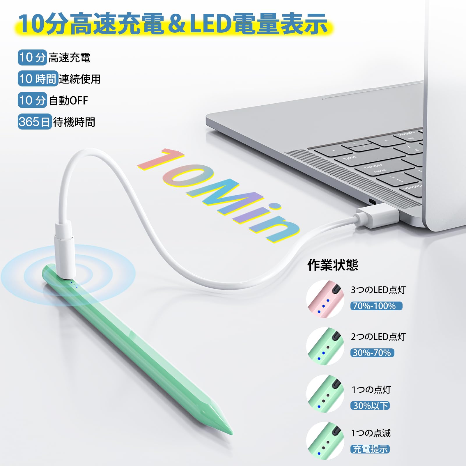 HAU・10分高速充電アップルペンシル ipad用 ペンシル あいぱっと タッチペン アイパッド ペン 極細 スタイラスペンipad 用ペン 軽