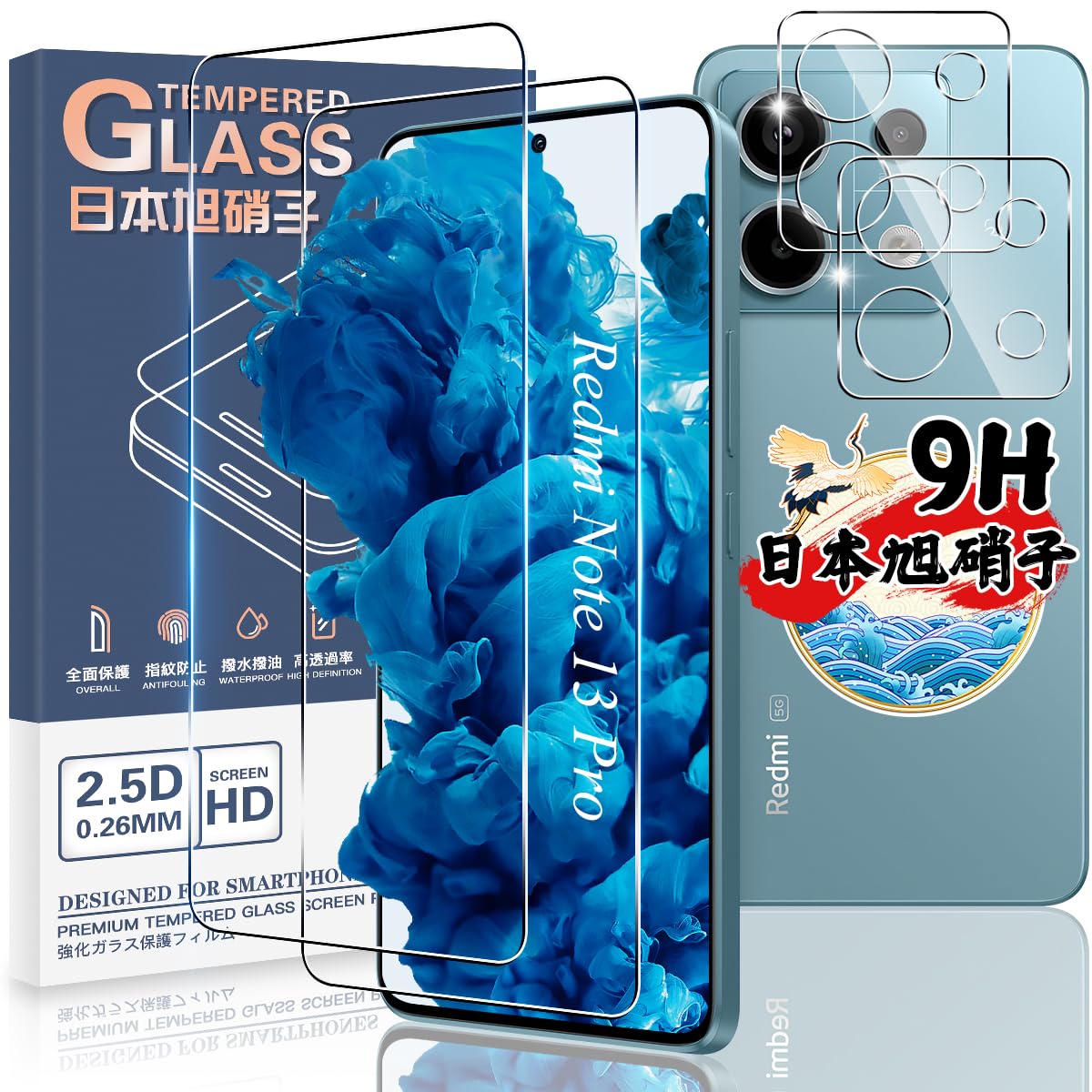 対応 Xiaoi redi note 13 pro 5 ガラスフィルム 枚 + カメラフィルム枚 4枚セット 日本旭硝子製対応 i ..