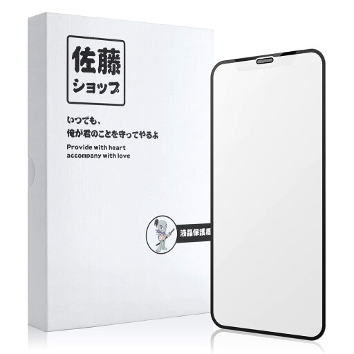 佐藤ショップ ihone 11/XR ガラスフィルム アンチグレア 6.1インチ サラサラ感・ゲーマー向き 高透過率 飛散防止 硬度9H 非光沢 佐藤ショップ ihone 11/XR ガラスフィルム アンチグレア 6.1インチ サラサラ感・ゲーマー向き 高透過率 飛散防止 硬度9H 非光沢