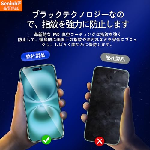 �б� ihone 16 s ���饹�ե���� �֥롼�饤�ȥ��åȻ���ǧ���б� ���ե��� 16 ps+�祻�åȹ�A���˻ҥ��饹iphone 16
