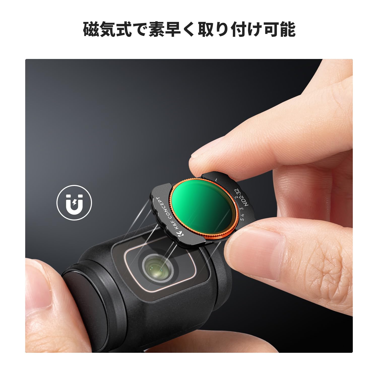 K&F ncept D OMO ocket 3用磁気式フィルター +1/4ブラックミスト+ND3 ソフト効果 ...