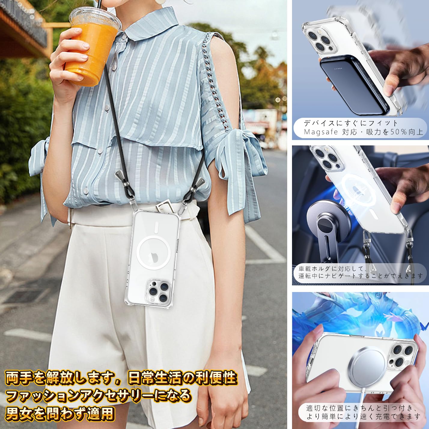 ihone 16 ro 用 ケース Masafe 対応 クリア ショルダー ストラップ アイフォン 16 ro カバー 耐衝撃 マグネット 透明