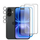 アンチグレア ihone16 用 ガラスフィルム さらさら 枚+ ihone16 用 カメラフィルム 枚 ガイド枠付き 液晶保護 フィルム ゲー(4)