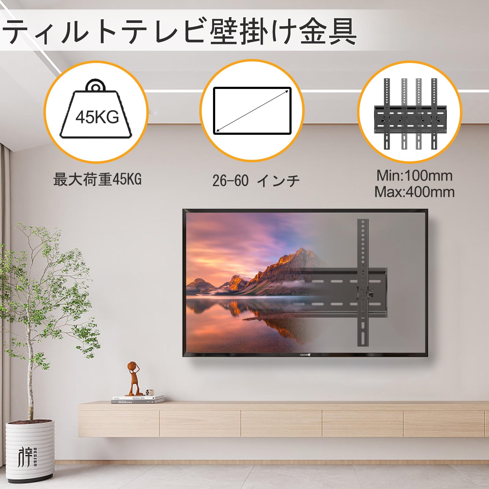 テレビ壁掛け金具 660インチ対応 4K D 液晶テレビ&モニター用 薄型壁掛けテレビ金具±15°上下角度調節可能テレビ壁掛けのVEA規格1 [2]