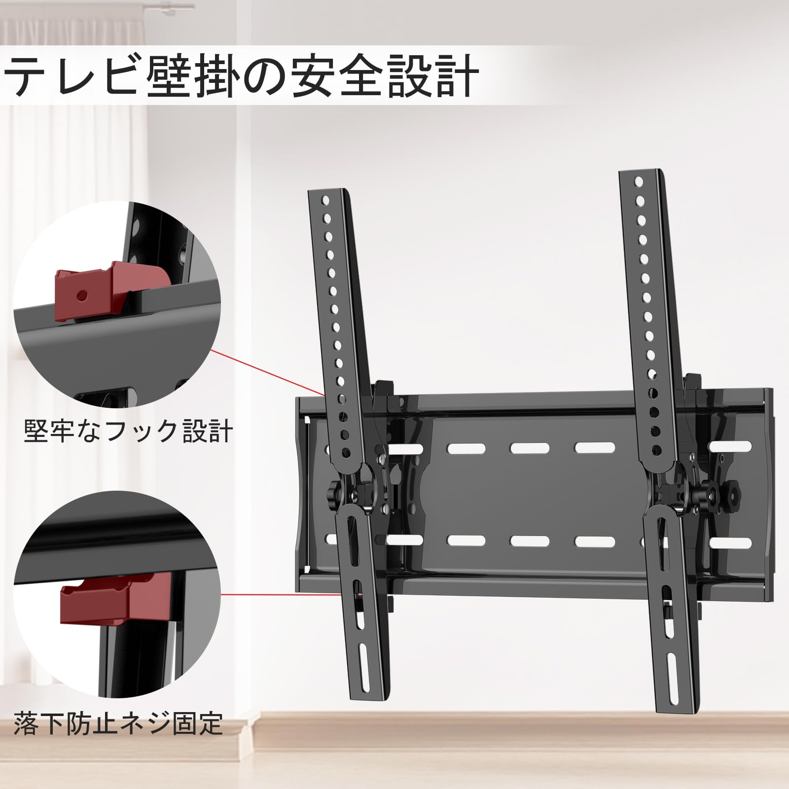 テレビ壁掛け金具 660インチ対応 4K D 液晶テレビ&モニター用 薄型壁掛けテレビ金具±15°上下角度調節可能テレビ壁掛けのVEA規格1 [3]
