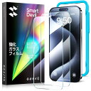 Devil ガラスフィルム ihone 15 ro 用 保護フィルム 指紋防止 落下保護 ガイド枠付き アイフォン15プロ 対応 強化ガラス 枚