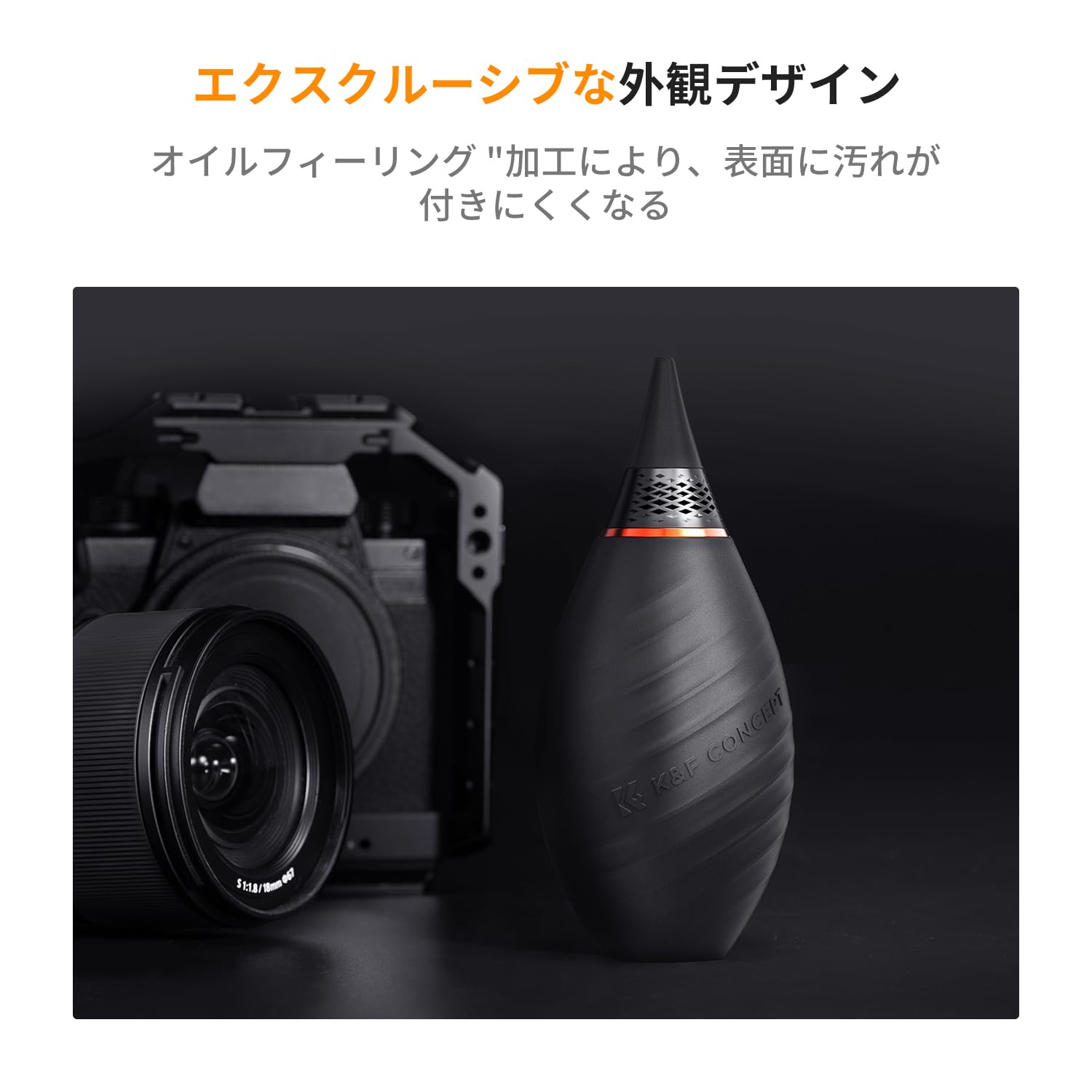 K&F ncept カメラ用ブロアー 短口 エアダスター シリコン製 大容量 握りやすい レ...