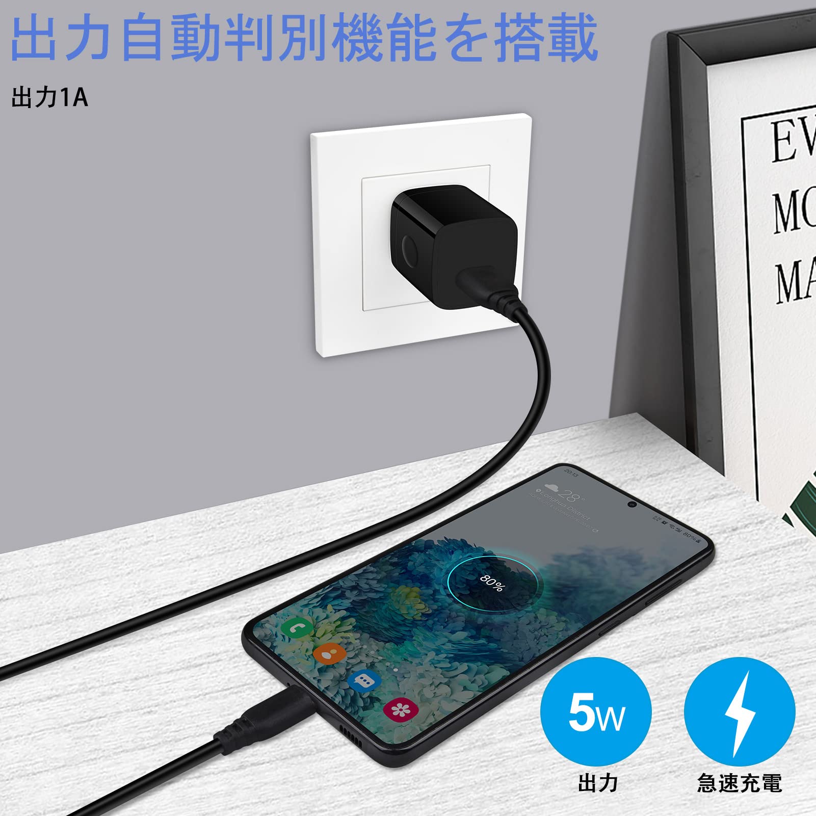 Bコンセント B充電器 E認証 1Bポート 1.1A 個セット 軽量 コンパクト アイフォン16 15充電器 B電源アダプター スマホ充電器 充