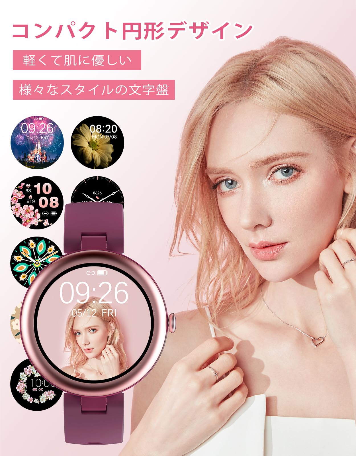 HANG WG スマート iphone アンドロイド対応 レディース 丸型 腕時計 歩数計 活動量計 Watch Woen 1.インチ高精細画