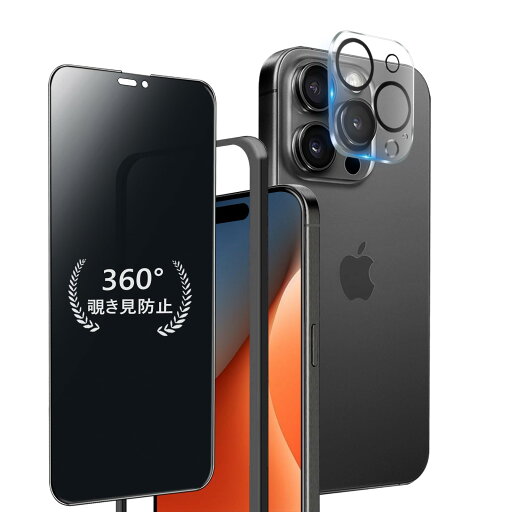 360° 覗き見防止フィルム ihone 14 ro ガラスフィルム 覗き見防止 360度 いhone14ro 覗き防止 フィルム 360 アイ 360° 覗き見防止フィルム ihone 14 ro ガラスフィルム 覗き見防止 360度 いhone14ro 覗き防止 フィルム 360 アイ