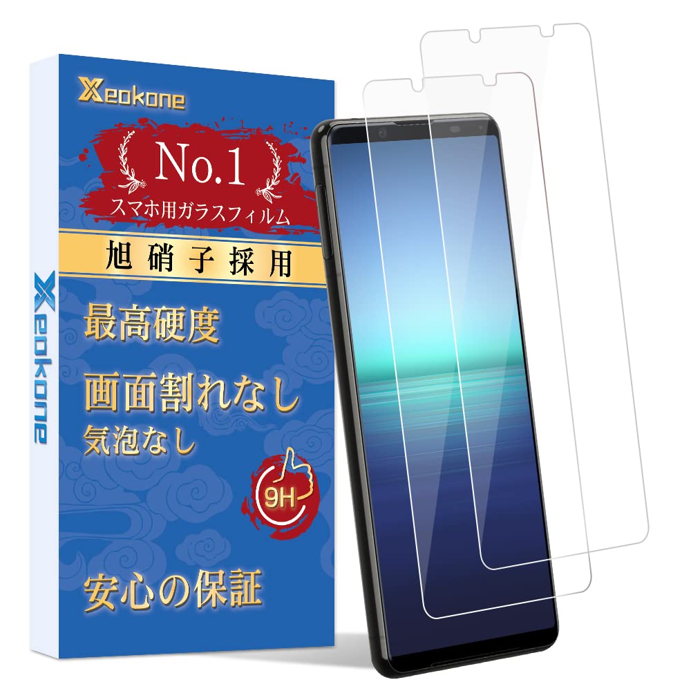 Xpia 5 ii ガラスフィルム 枚 旭硝子素材製 硬度9H 耐衝撃 スクラッチ防止 O5A OG0 フィルム 強化ガラス 飛散防止 貼り付け