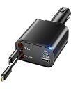 シガーソケット B D30W 巻き取り 4in1 車 充電器 カーチャージャー 急速充電 車載充電器 多重保護 80c ライトニング/ype