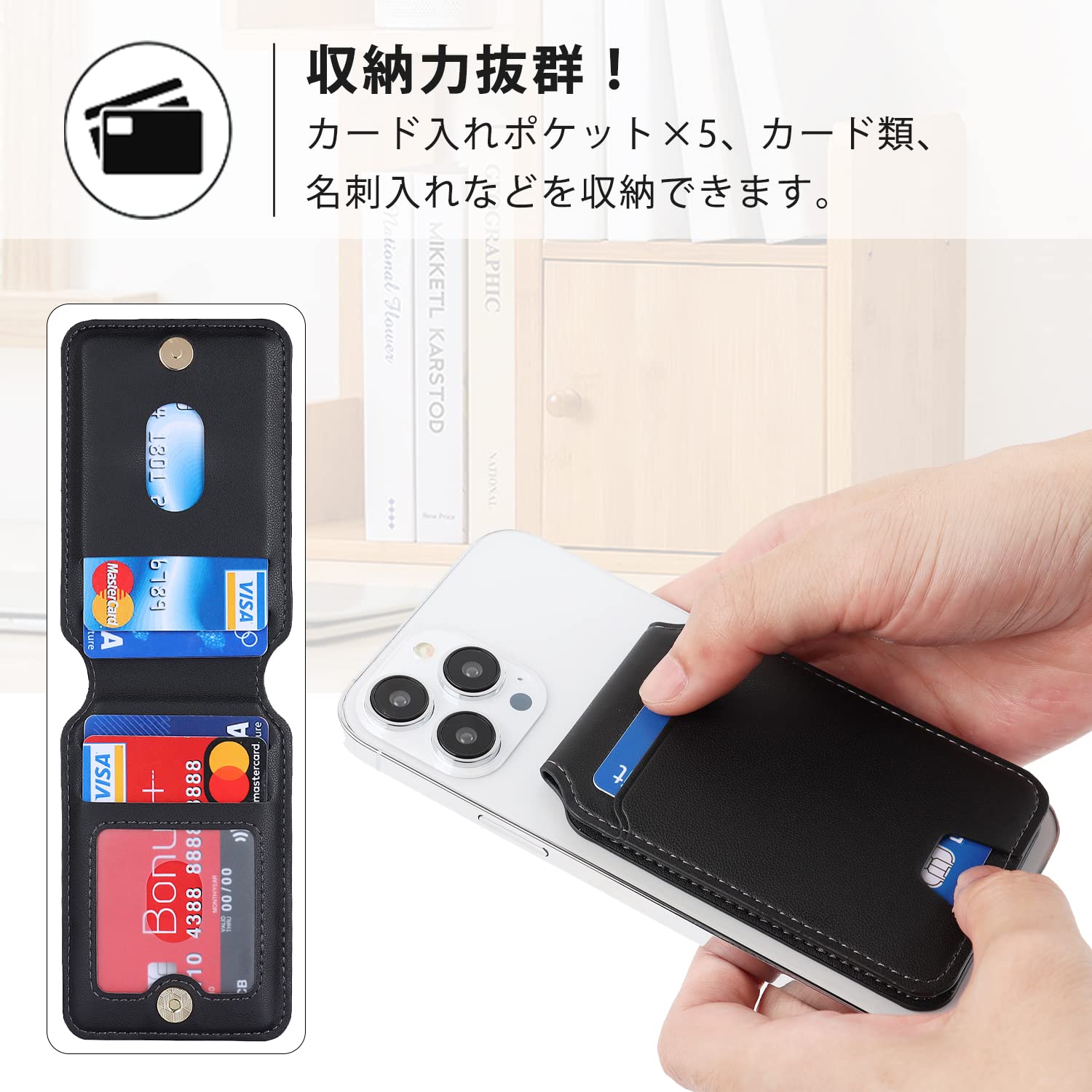 Havaya カードケース asafe マグネット内蔵 カード入れ 薄型 ihone 15 ro Max/15 ro/15 s/15、ihone