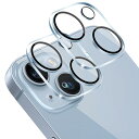 用 ihone 14 / ihone 14 s レンズ保護フィルム枚入り 国産A旭硝子素材 対応 ihone14 / ihone14 s カメラ