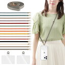 スマホ ストラップ ショルダー スマホ ショルダーストラップ 首掛け 約70c〜約140c 長さ調節可能 ストラップ 1本+透明タグパッチ枚入り(4)