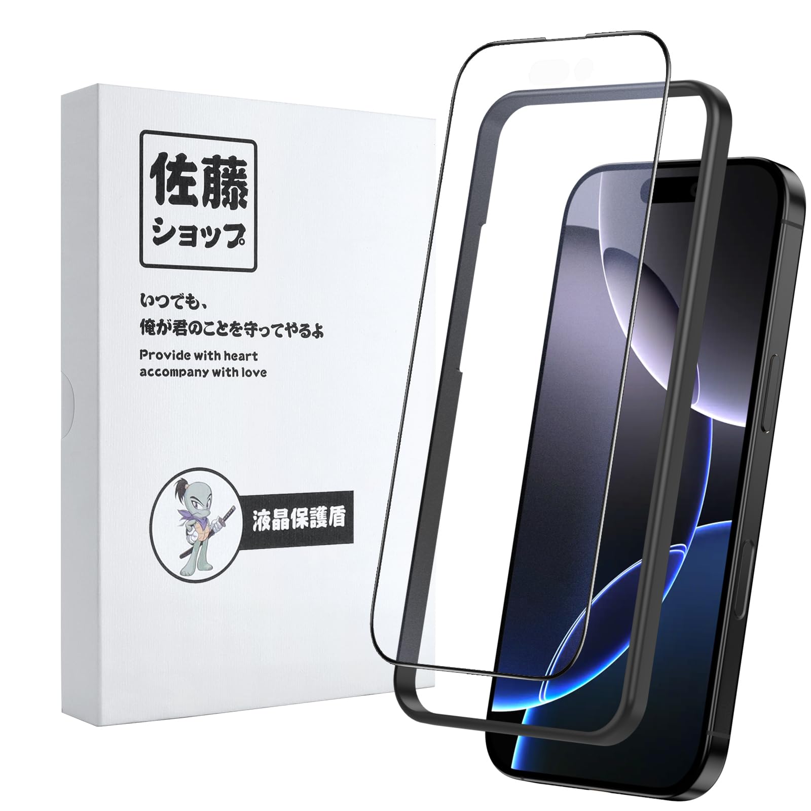 佐藤ショップhone 16 ro ax 用 アンチグレアフィルム さらさら感 穴なし 全画面保護 指紋防止 ゲーマー向き 強化ガラス 硬度9H