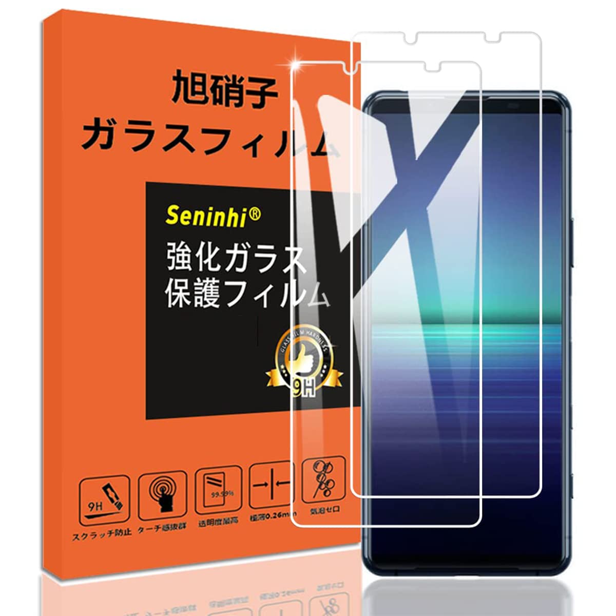 枚セット対応 ony Xpia5iii / Xpia5ii ガラスフィルム XQBQ4 O5A OG0 Xpia 5 ii 兼用 Xpia5 i