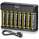 電池充電器セット単三電池(800Ah*8)付き+ 8スロット表示 充電器 単三/単四 1.V ニッケル水素/1.5V リチウム電池を同時充電可