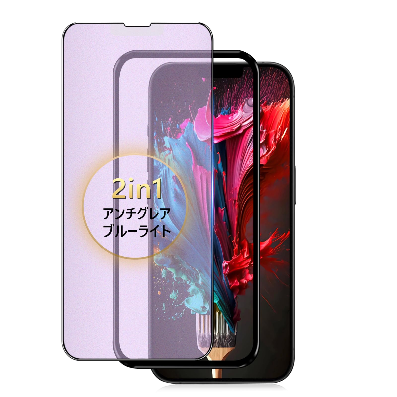 ・アンチグレア+ ブルーライトカット ihone13/13ro ・・ze:ihone13/13rolor:アンチグレア+ ブルーライトカット・in1・多機能ihone13/13ro 6.1インチ用、新技術を取り入れたin1保護フィルムは、ア...