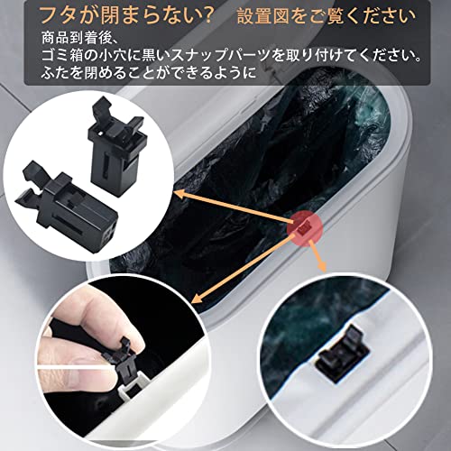 ゴミ箱 ふた付き おしゃれ スリム 分別 ごみ箱 は無臭で密閉 省スペース トイレ リビングキッチンベッドルーム用 白い 10 [3]
