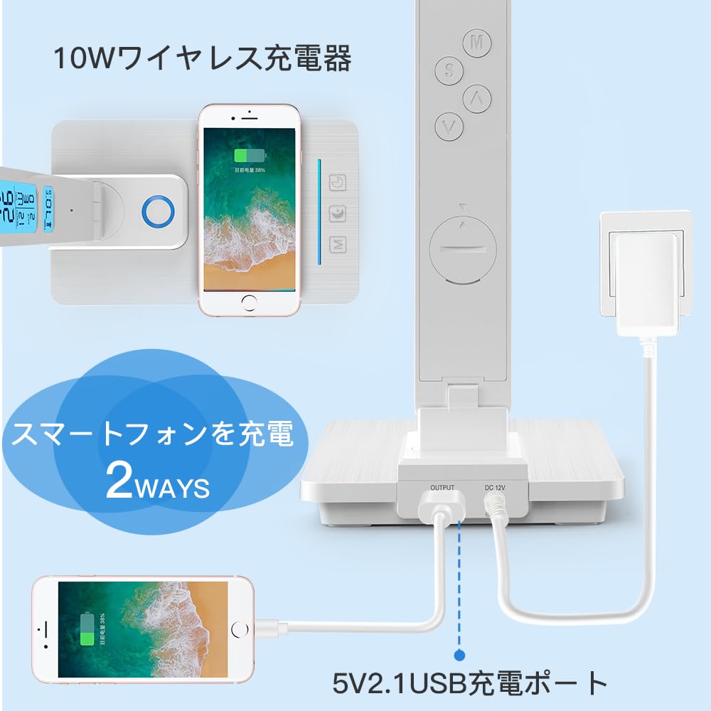KAWEA デスクライト led 電気スタンド 卓上ライト スマホ充電対応 無段階調光 ナイトライト付き ライト 目に優しい タッチパネル テー
