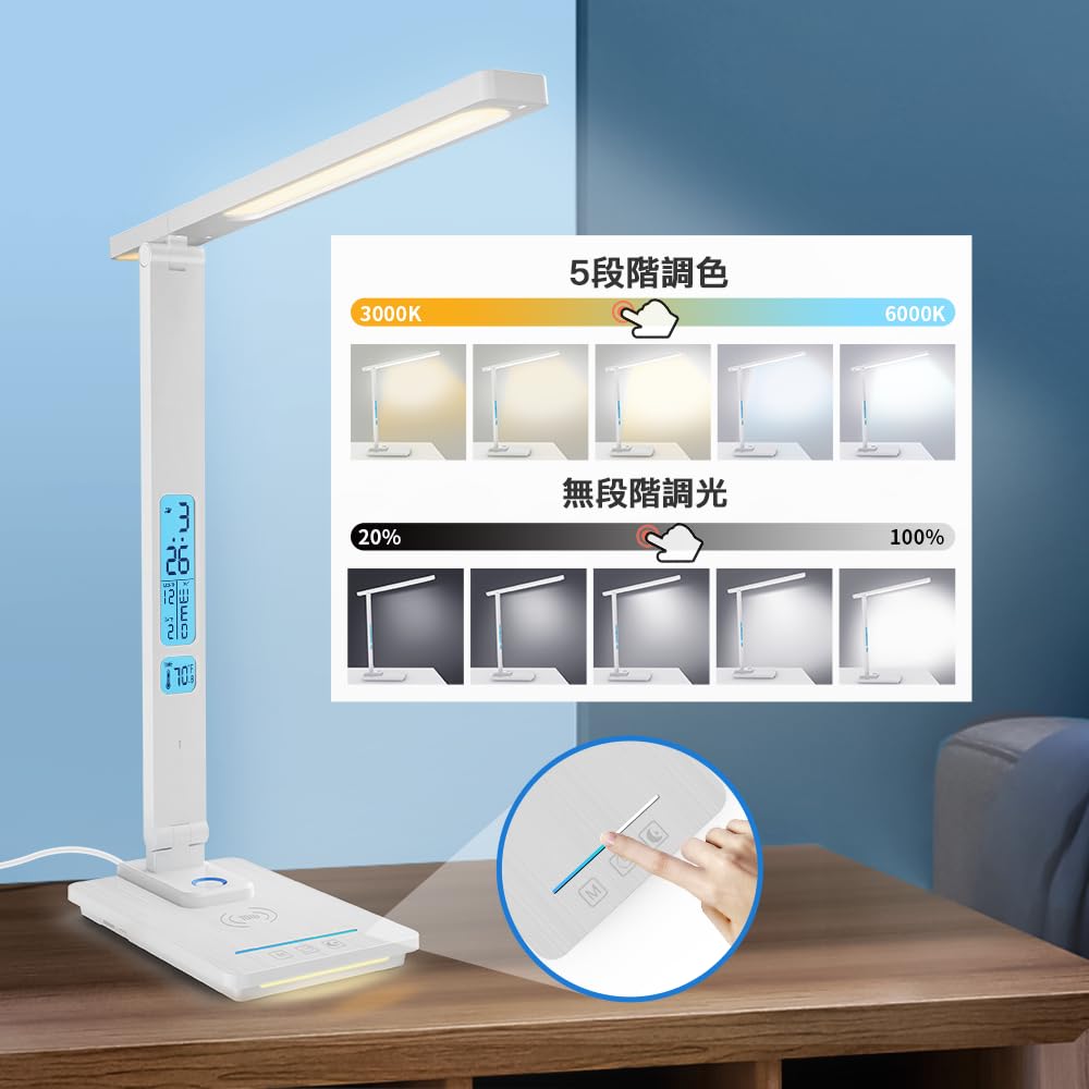 KAWEA デスクライト led 電気スタンド 卓上ライト スマホ充電対応 無段階調光 ナイトライト付き ライト 目に優しい タッチパネル テー [2]