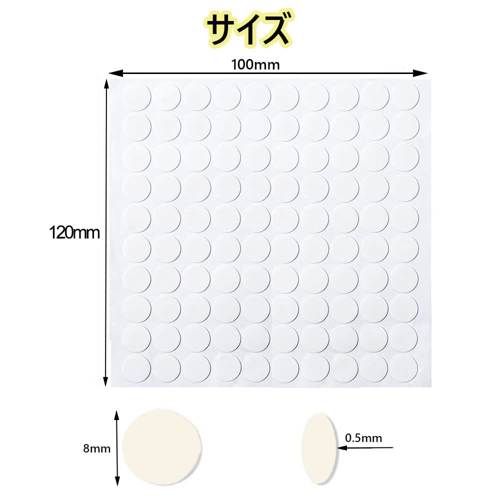 サムコス 両面テープ 両面シール 丸型 直径8mm 500枚入り 透明 超強力 粘着 ポスタ...