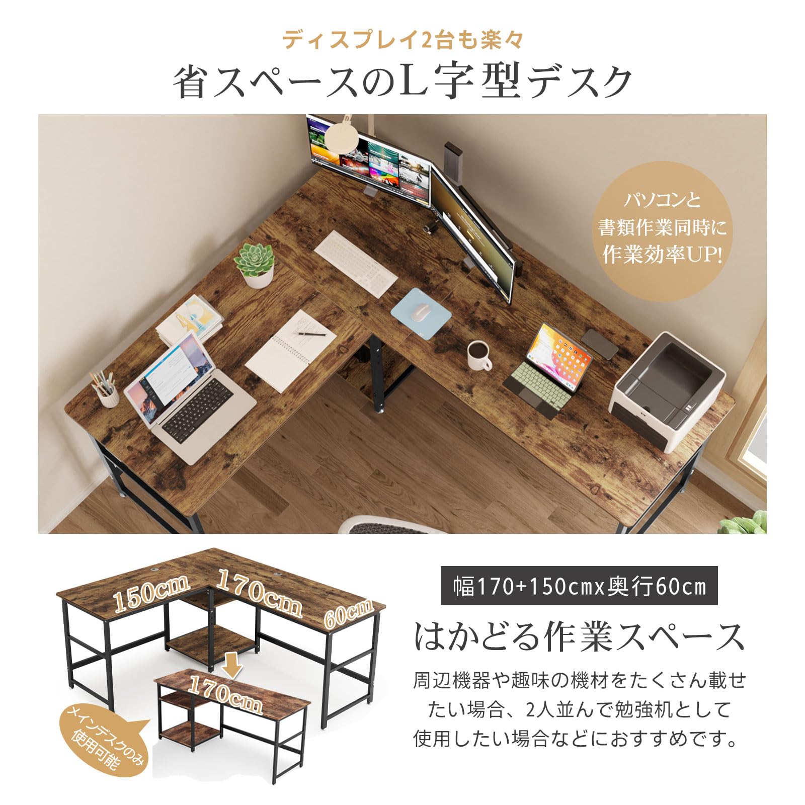 Ķ�磻��L���ǥ��� �ѥ�����ǥ��� ��170+150cm ����60cm ��ư��Ǽê�դ� ���ե����ǥ��� �ǥ��� ���ߥ�ù� ����Ĥ��ɻ� ��