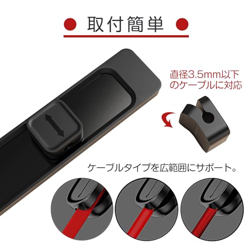EJN ケーブルクリップ マグネット 4個入り ケーブルホルダー パソコン配線 ケーブル収納 整理 強力磁気 固定 直径3.5mm内のケーブルに