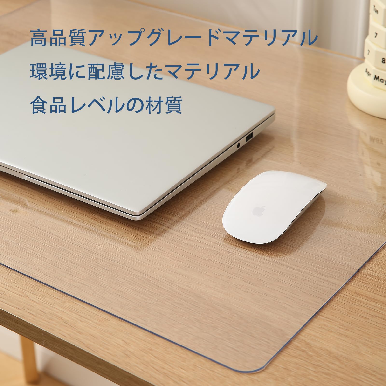 透明 デスクマット テーブルクロス V製 テーブルマット 学習机 自宅用 デスクパッ...