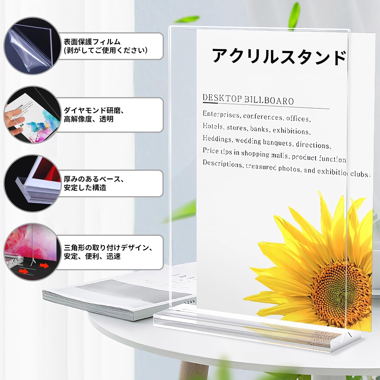 アクリルスタンド アクリルサインホルダー ポップスタンド 両面用 透明 O広告スタンド メニュースタンド 型アクリルフォトフレーム 倒れにくい