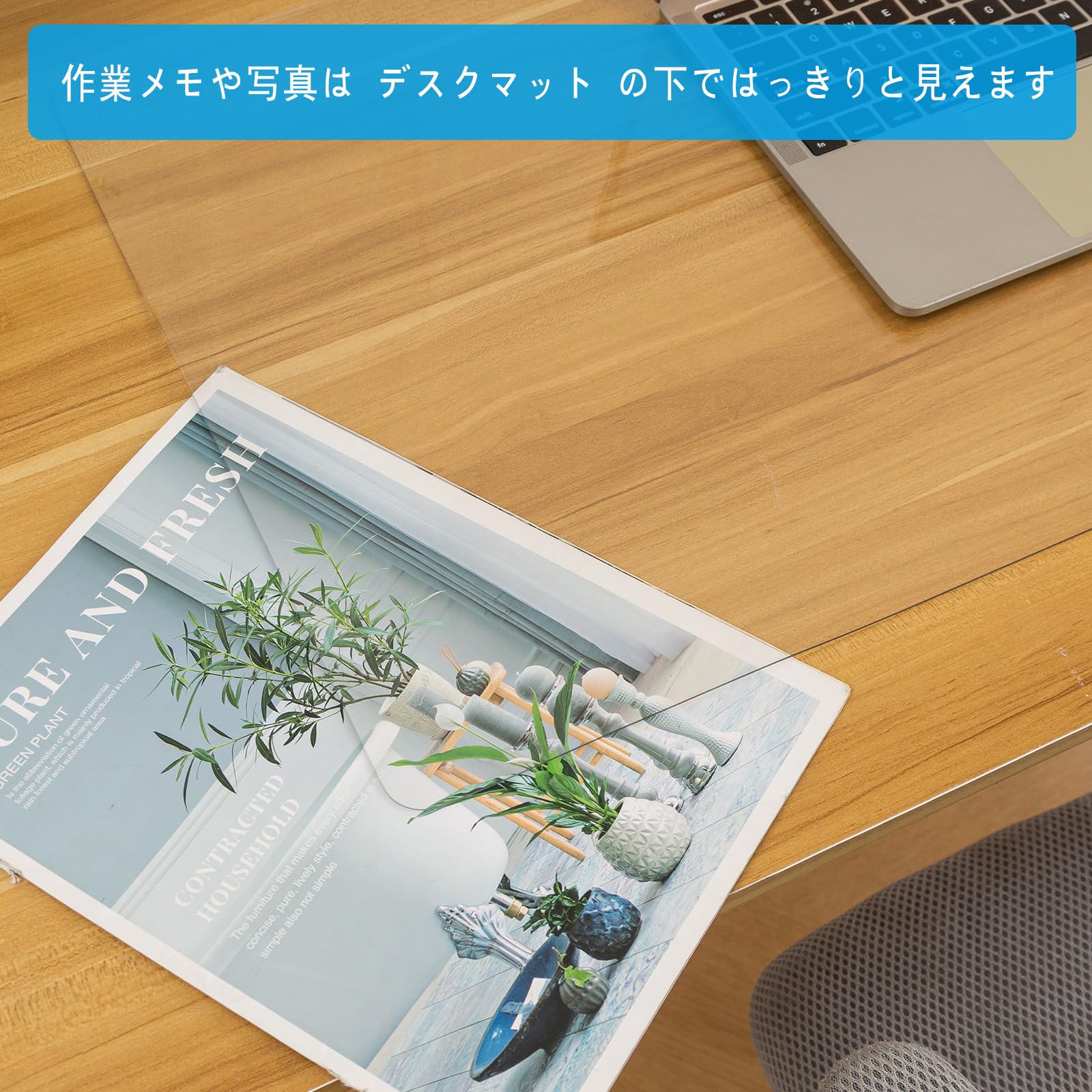 デスクマット 透明 100x60cm 厚さ1.5mm 学習机マット 子供 机マット クリア パソコ...
