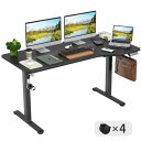 non 昇降デスク 電動 昇降式デスク スタンディングデスク 幅140cm 耐荷重80k 電動昇降デスク メモリー機能 静音 上下自動昇降 パソ