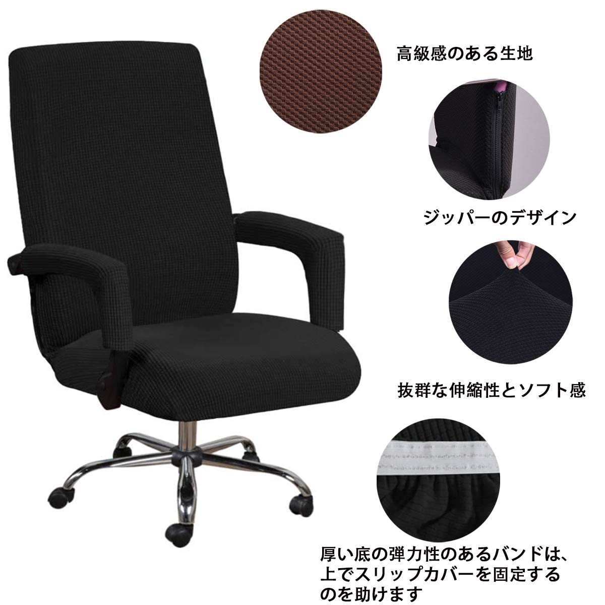 tyn オフィス椅子カバー チェアカバー オフィスチェアカバー 椅子カバー イス 椅子...