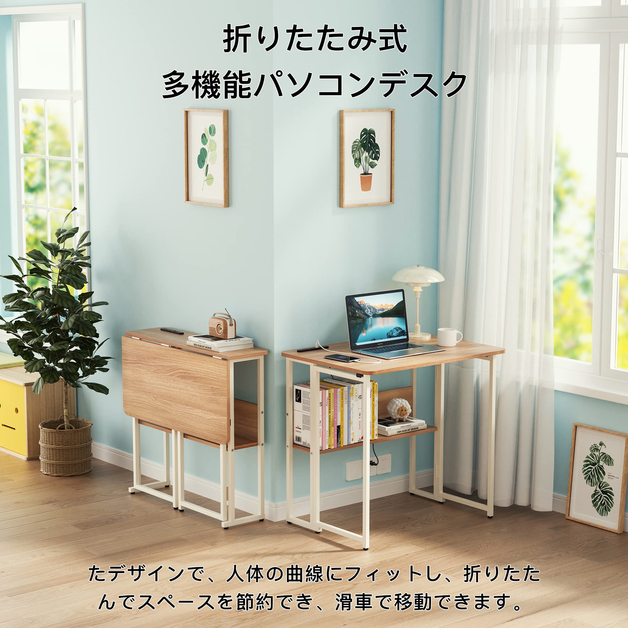 折りたたみデスク 多機能 折りたたみ テーブル 省スペース机 折り畳みコンパクデスク 80cm 木の色 [2]
