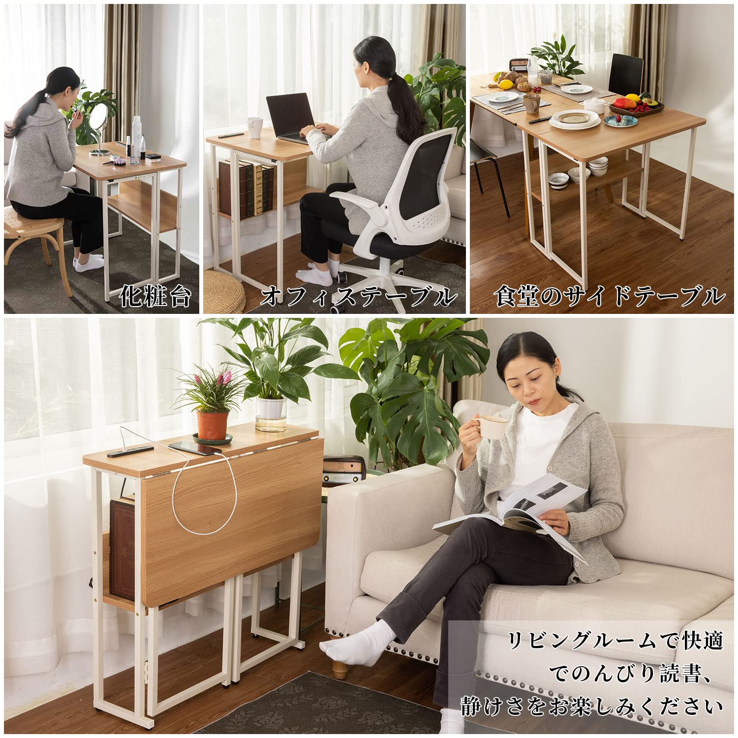 折りたたみデスク 多機能 折りたたみ テーブル 省スペース机 折り畳みコンパクデスク 80cm 木の色 [3]
