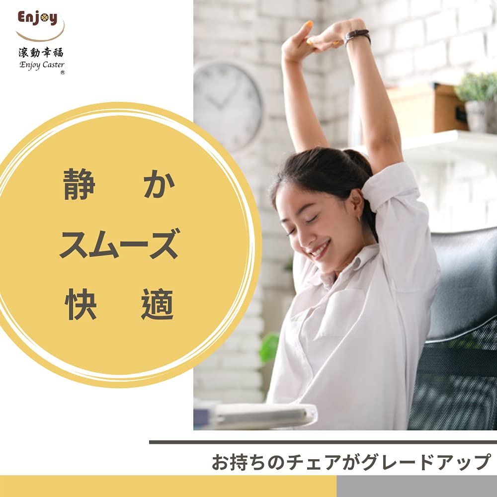 キャスター輪径75mmコンテッサ コンテッサセコンダ デューク サブリナチェア用ウレタンキャスターウレタンが剥がれない耐久性 静音 スムーズ キ [2]