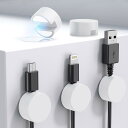 Maveek 超強磁力 マグネットケーブルホルダー 新型 磁 力 ホルダー ケーブルクリップ ケーブル管理システム 落下 紛失 防止 メタルプレ