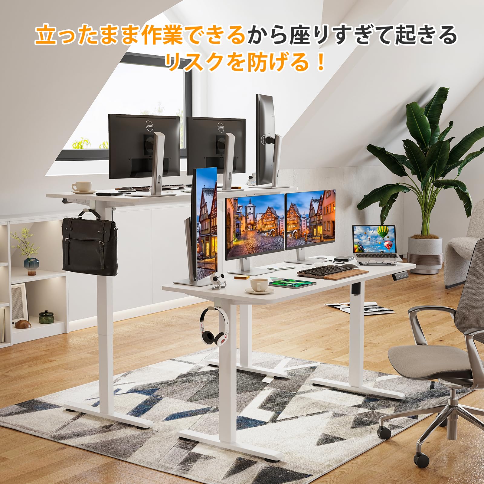 non 昇降デスク 電動 スタンディングデスク 幅140cm 耐荷重100k 昇降式デスク 上下自動昇降 メモリー機能 静音 パソコンデスク 机