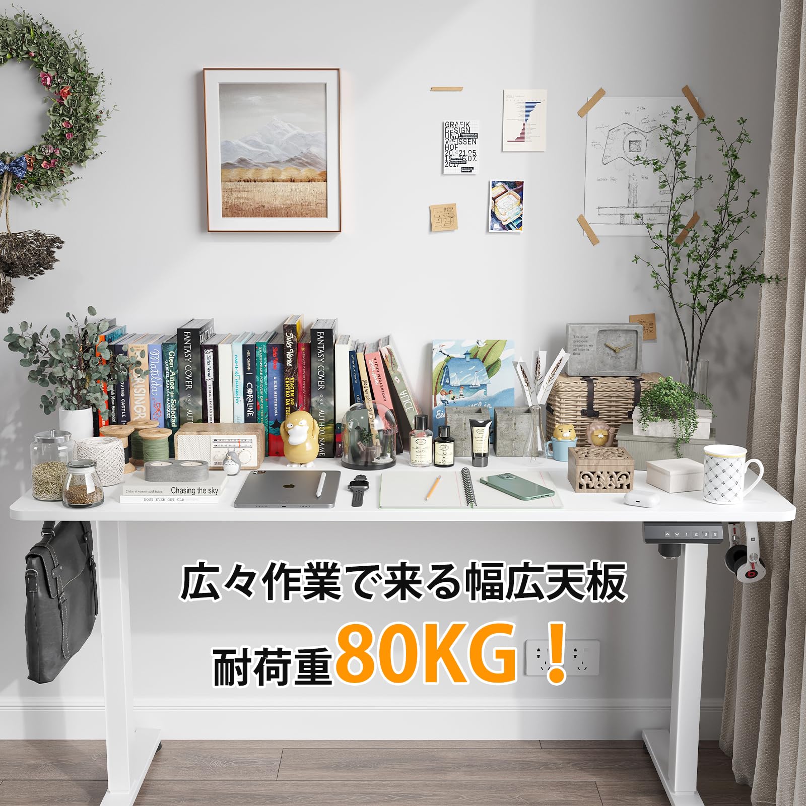 non 昇降デスク 電動 スタンディングデスク 幅140cm 耐荷重100k 昇降式デスク 上下自動昇降 メモリー機能 静音 パソコンデスク 机 [2]