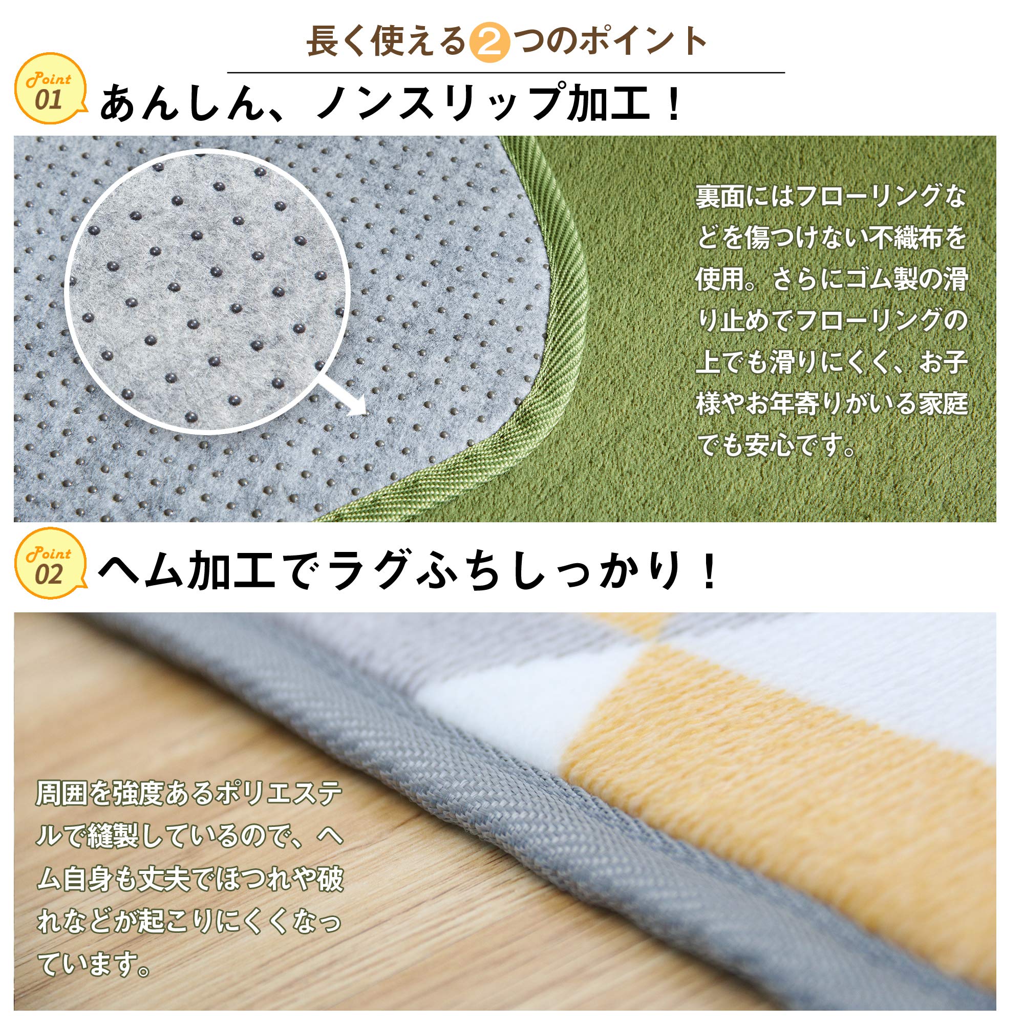 Livin �����ڥå� �饰 �饰�ޥå� ��� 185��185cm��2�� ���ߤ� ������ �ɥ��� ���� �ɽ� �����륷������ ����˼ �ۥå�