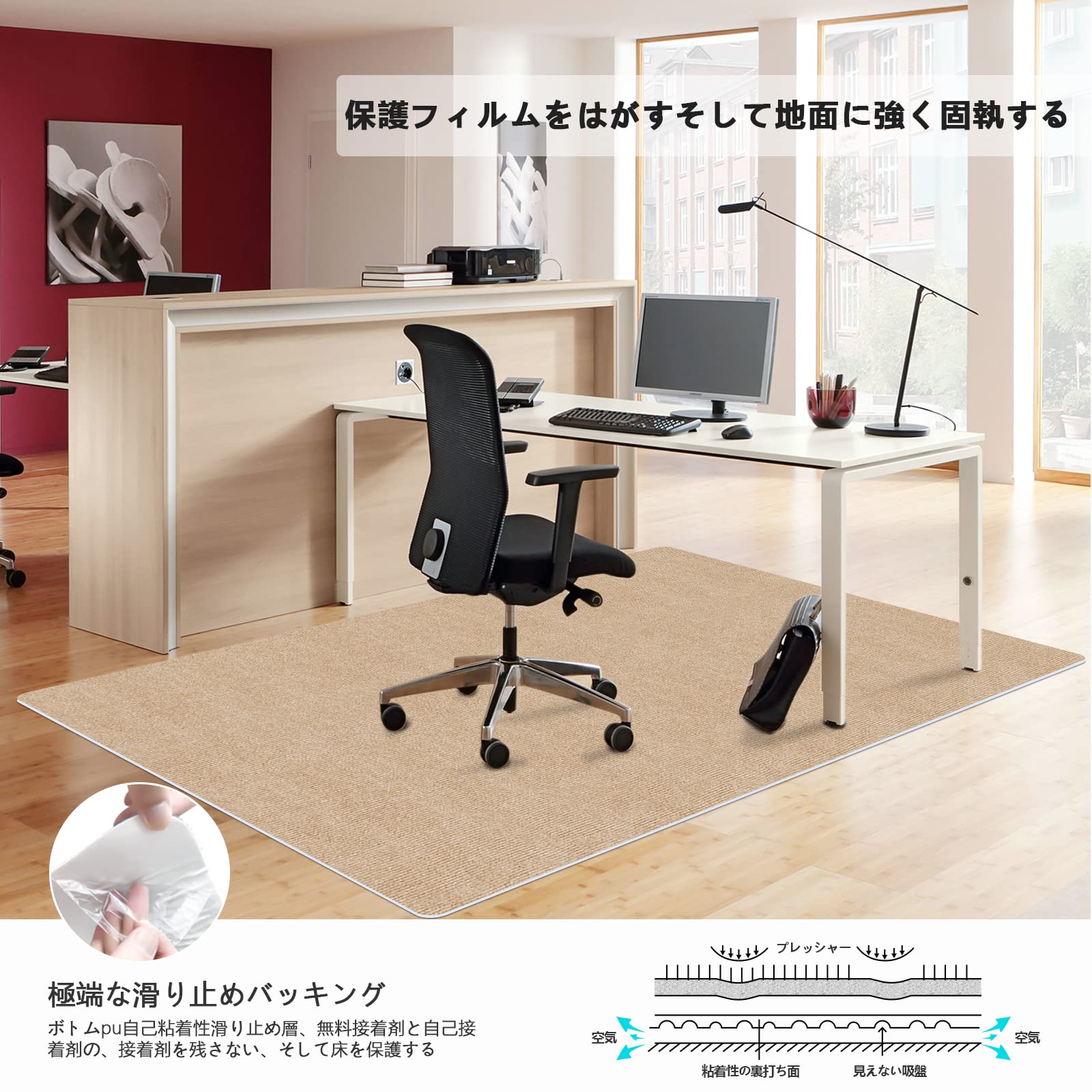 デスク チェアマット140 160cm pvc床保護マット厚さ4mmデスク 椅子 マットHriiiya...