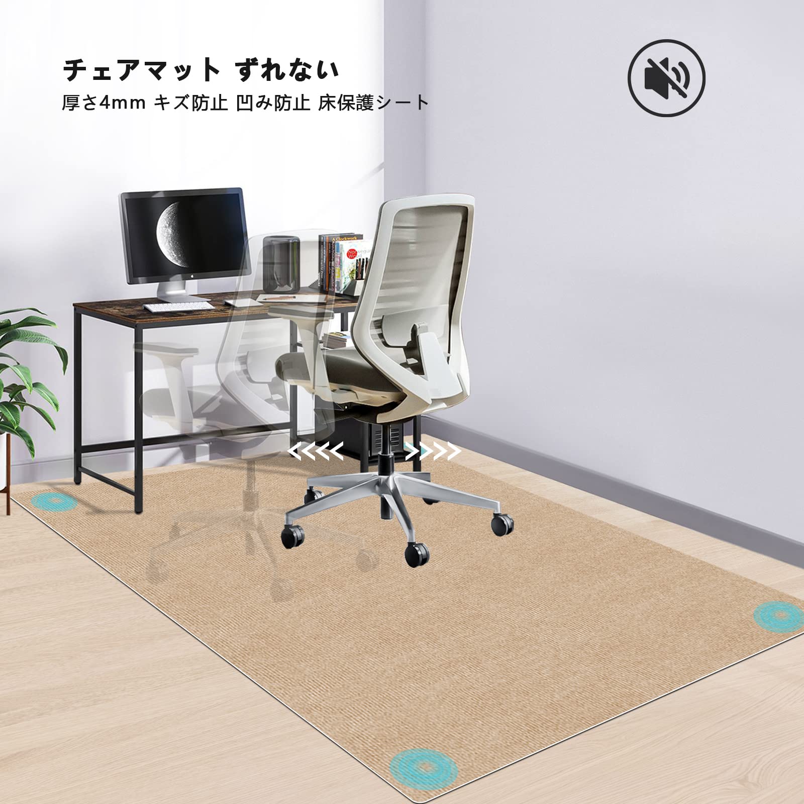 デスク チェアマット140 160cm pvc床保護マット厚さ4mmデスク 椅子 マットHriiiya...