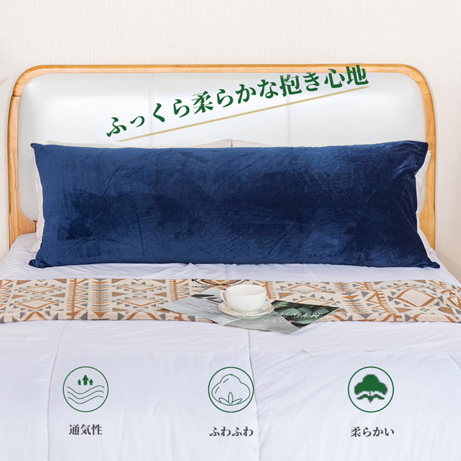 ������120x40cm �����ޤ��� �����ޤ��� �礭�� ������ �������� ���������� �դ�դ� �Ҷ��� �˽����� �礭�� Ĺ���� ��̲�� ����