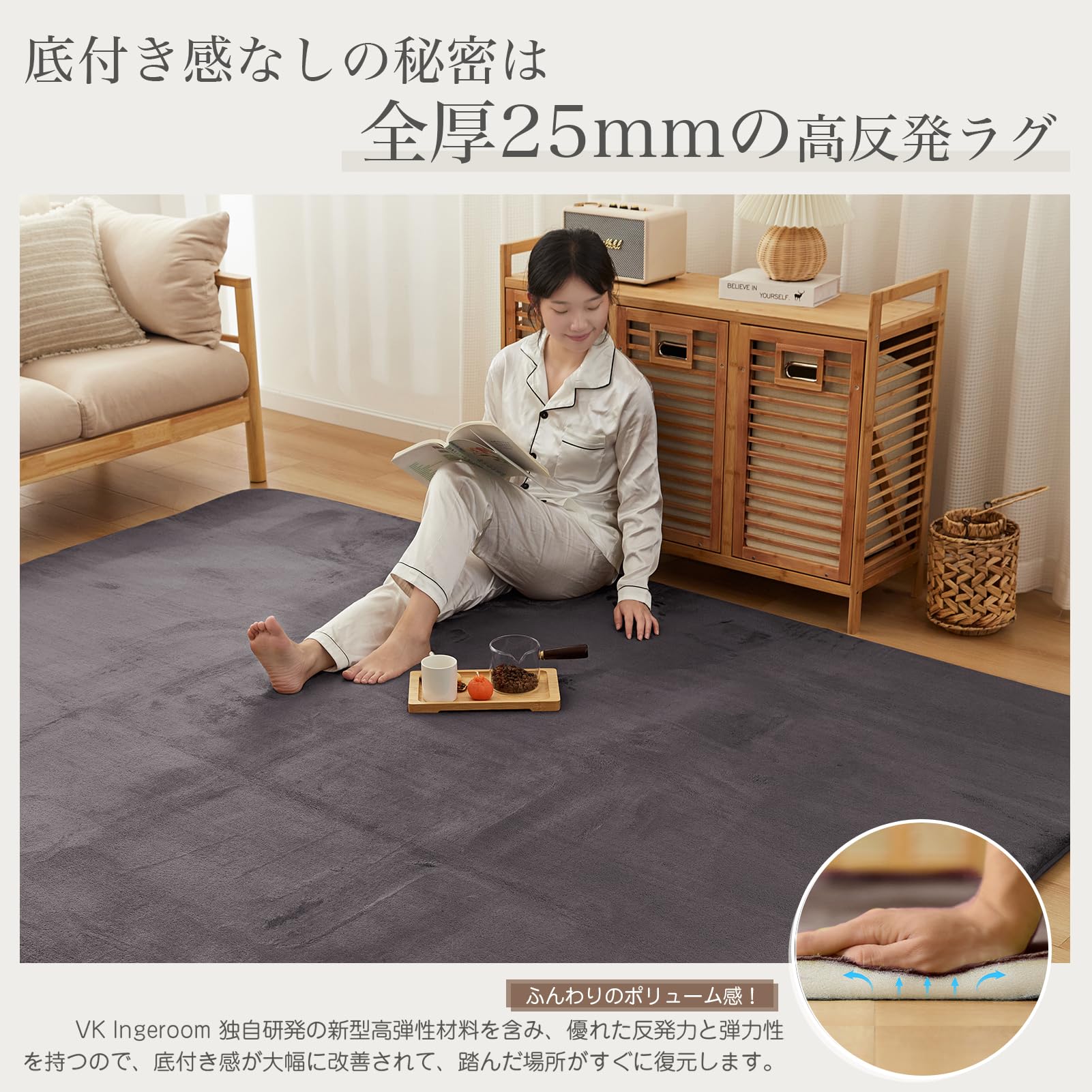 Inoom カーペット ラグ 極厚25mm 厚手 ラグマット 防音 滑り止め付 抗菌 防臭 防ダニ 低ホルム ふわっと手触り高反発 床暖房ホッ [2]