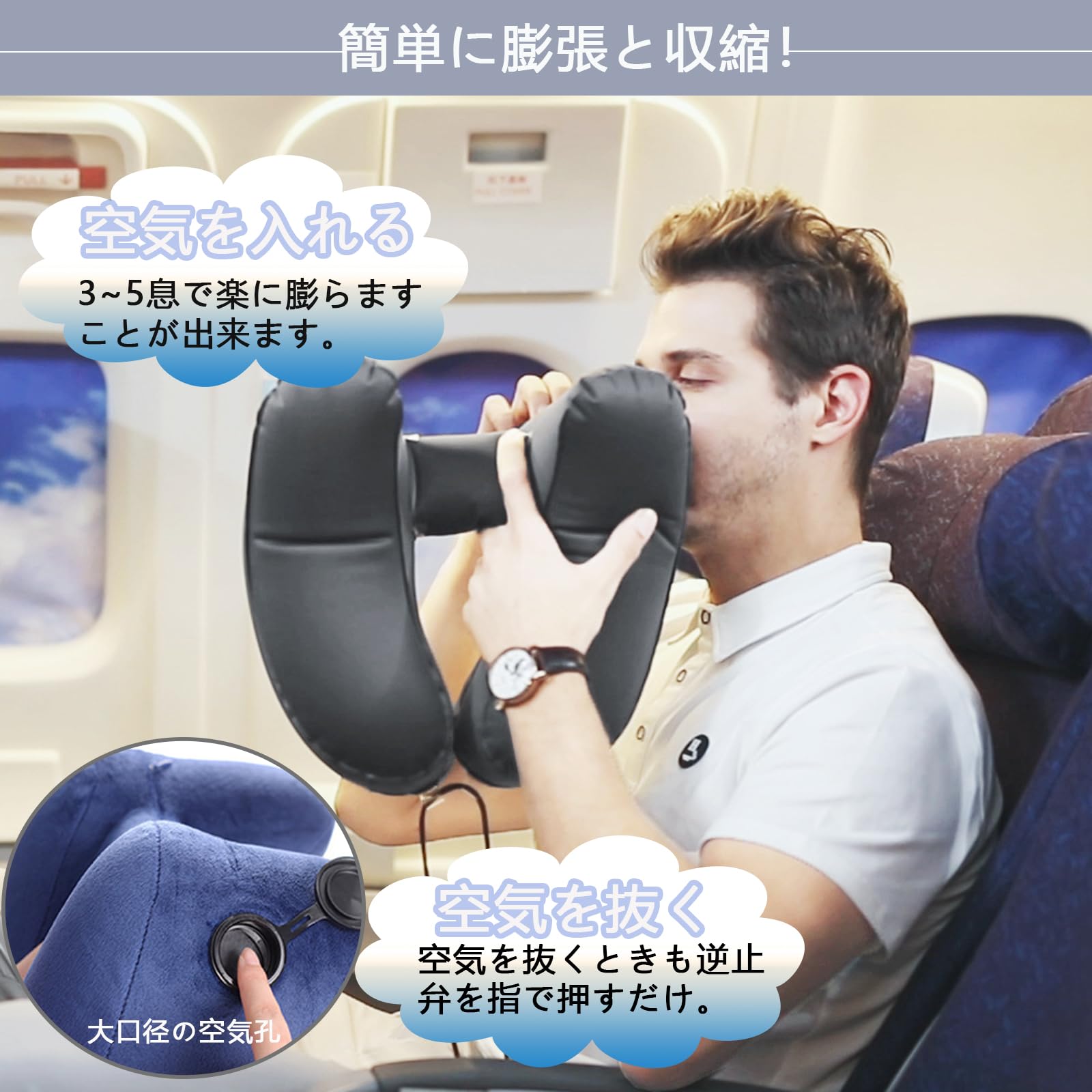 REO ネックピロー H型 フード付き ピンク コットン 首枕 携帯枕 エアーピロー ポンプ式膨らませる 収納ポーチ付き 洗えるカバー トラベル