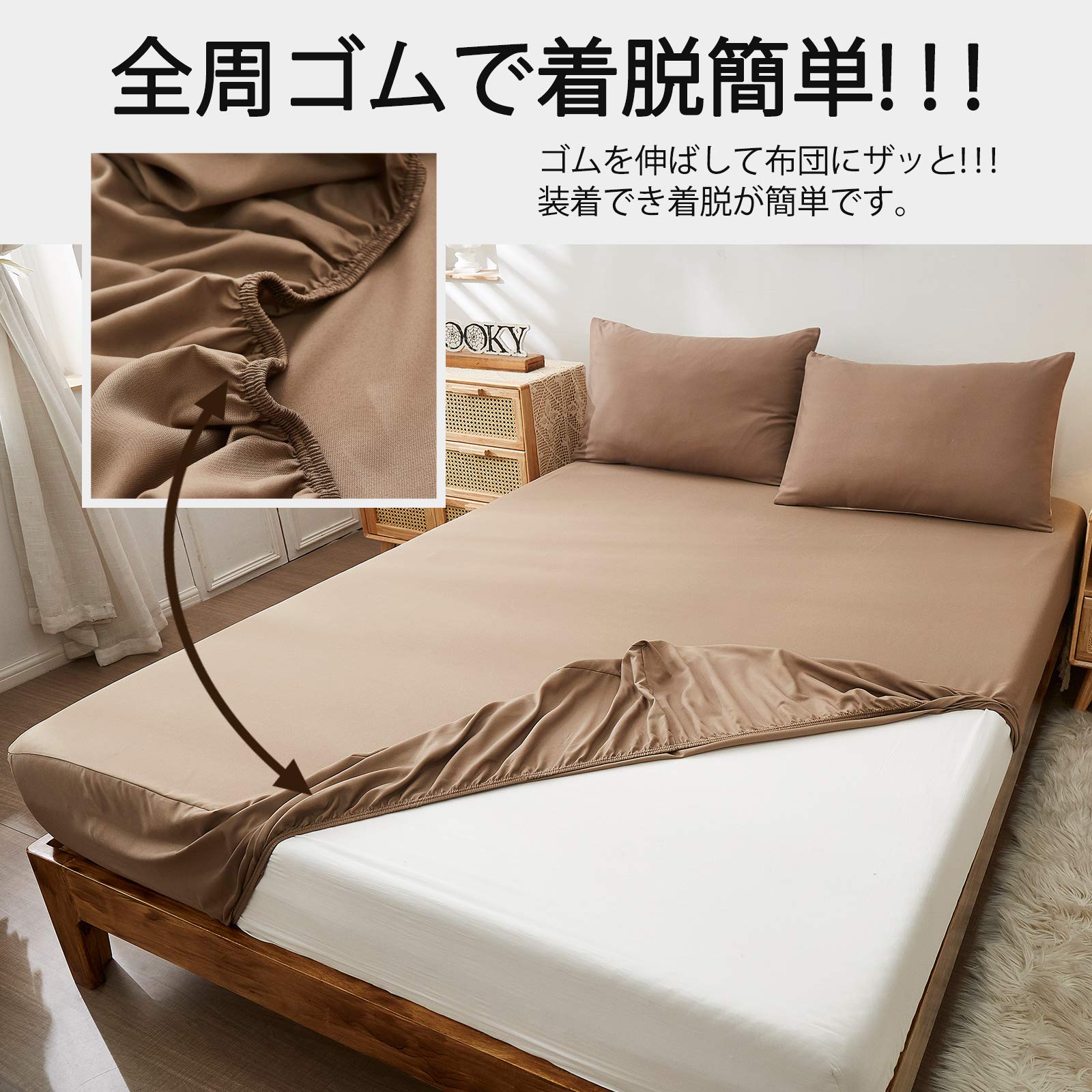 MIOR ボックスシーツ オールシーズン ベッドシーツ ベッドカバー マットレスカバー マチ部分約30cm 吸水速乾 ベッド/マットレス/敷き布 [2]