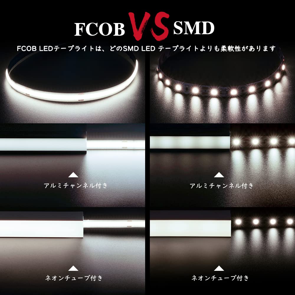 FOB OB テープライト 高密度 フレキシブル テープライト 5M 528s/m 2640s/5m 昼白色 4000K 幅10mm ストリッ [2]