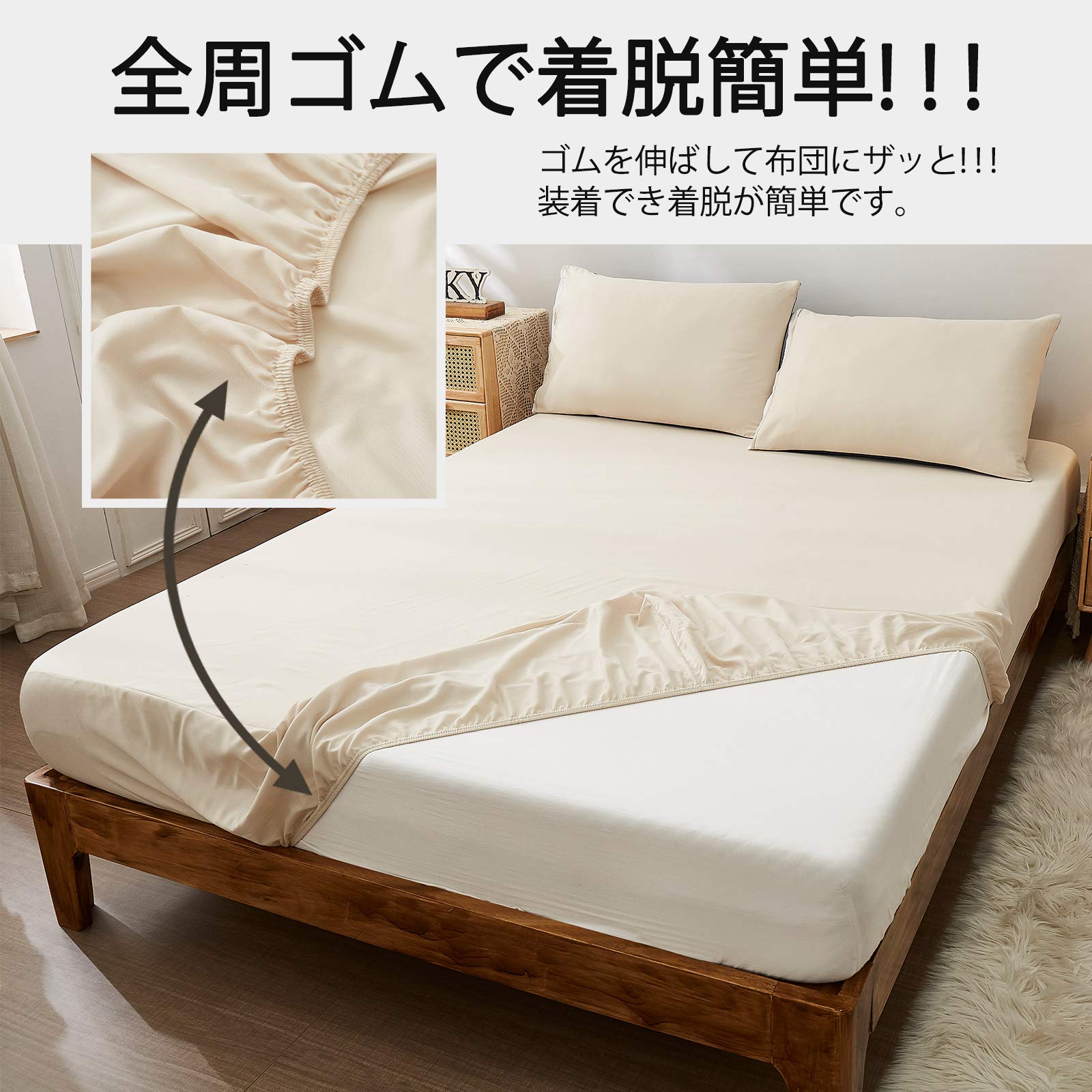 MIOR ボックスシーツ オールシーズン ベッドシーツ ベッドカバー マットレスカバー...
